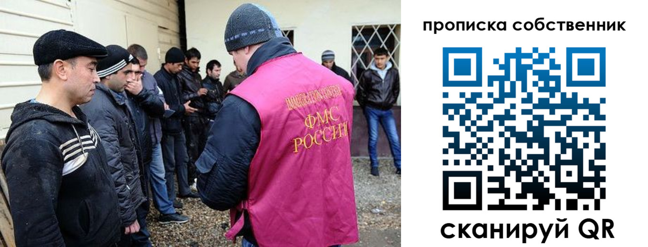 временная регистрация в квартире в Тарко-Сале