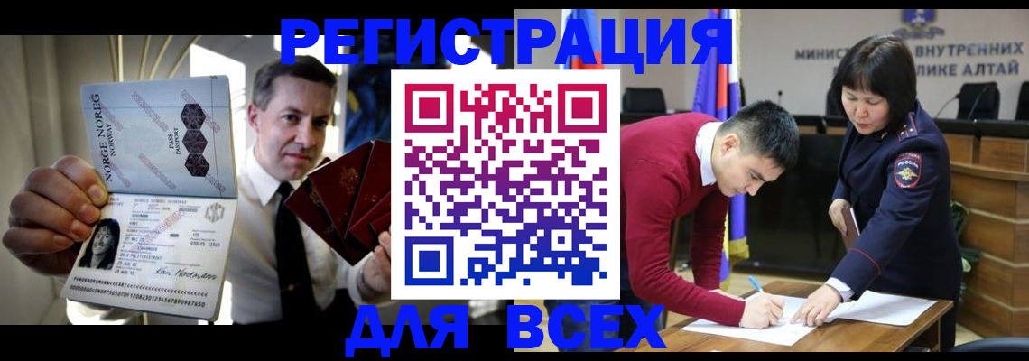 где прописаться в Тарко-Сале